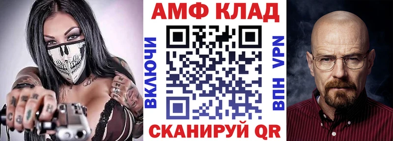 Купить закладки  Узловая  Амфетамин Розовый 