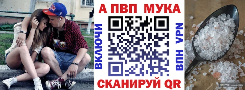 A PVP крисы CK  Купить где  Узловая 
