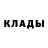 Кетамин VHQ rozie baybe