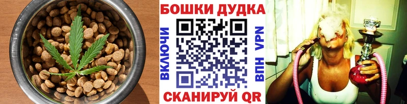 Купить  Узловая  Cannafood марихуана 