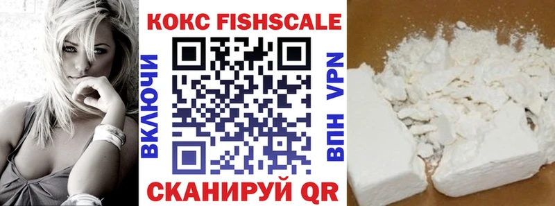 Кокаин 97% Узловая