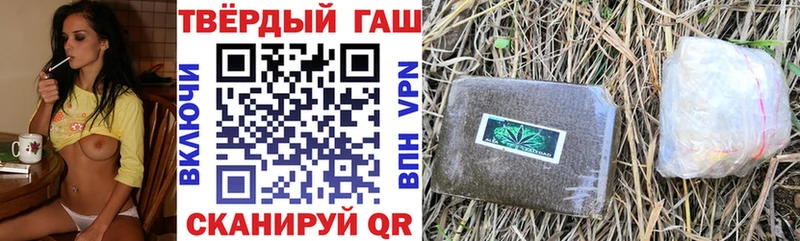 ГАШ VHQ Узловая