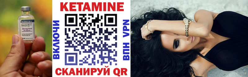 Купить  Узловая  КЕТАМИН VHQ 