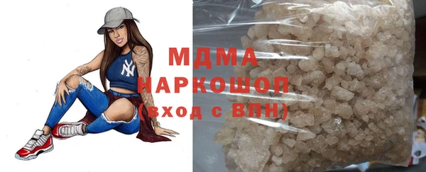 мескалин Лагань