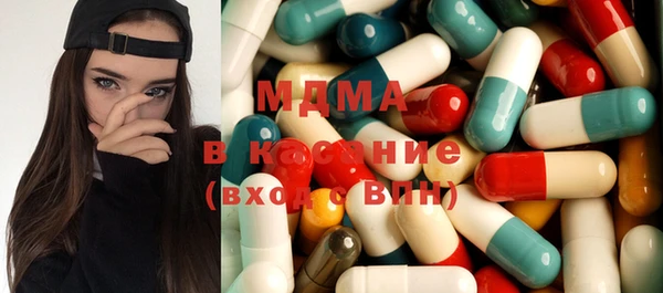 mdma Ладушкин