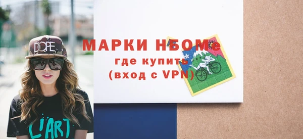 мескалин Лагань