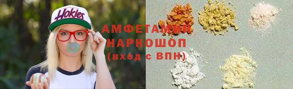 mdma Ладушкин