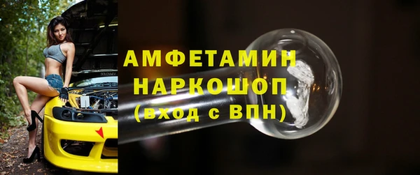спиды Лабытнанги