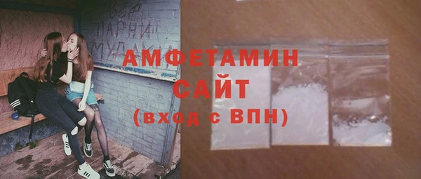 спиды Лабытнанги