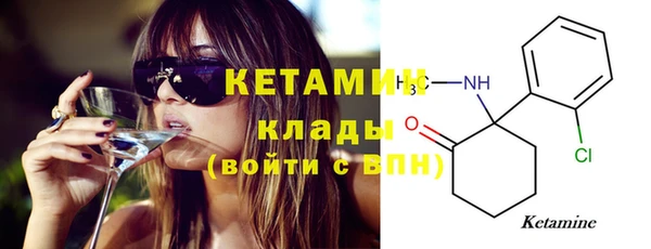 мескалин Лагань
