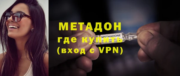 спиды Лабытнанги