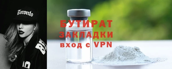 mdma Ладушкин