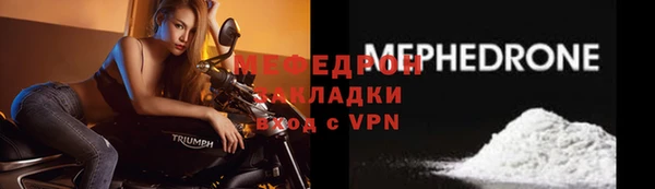 мескалин Лагань