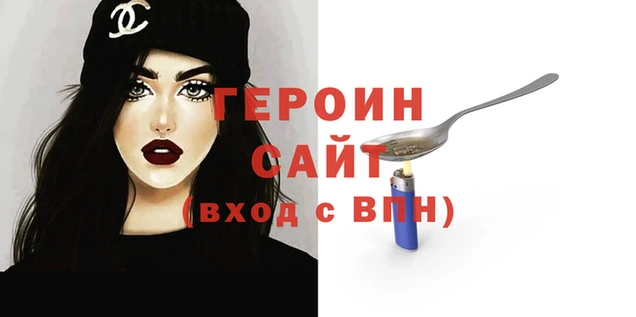 мескалин Лагань