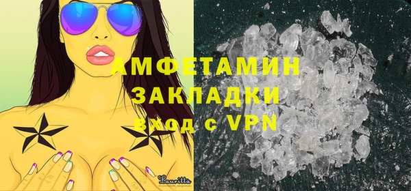спиды Лабытнанги