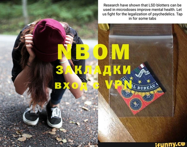 мескалин Лагань