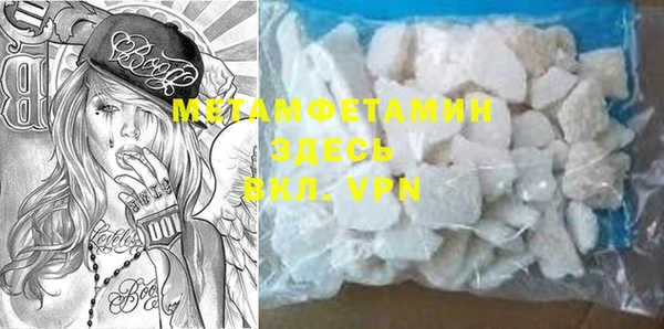 mdma Ладушкин