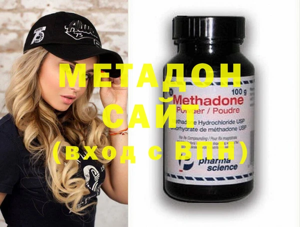 mdma Ладушкин