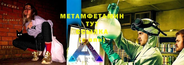 спиды Лабытнанги