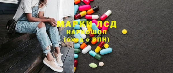 mdma Ладушкин