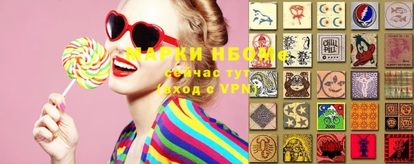 стафф Лихославль