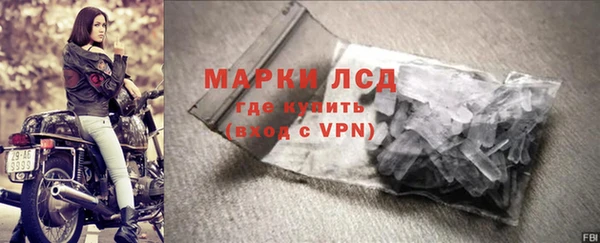 мескалин Лагань