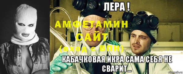 мескалин Лагань