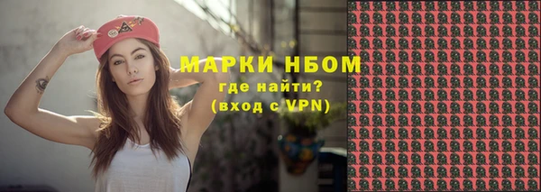 спиды Лабытнанги