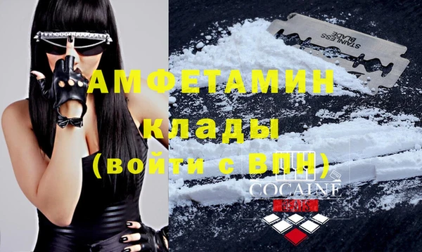 спиды Лабытнанги