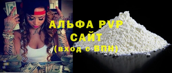 мескалин Лагань
