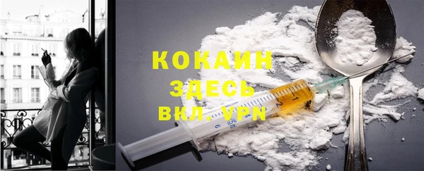 мескалин Лагань