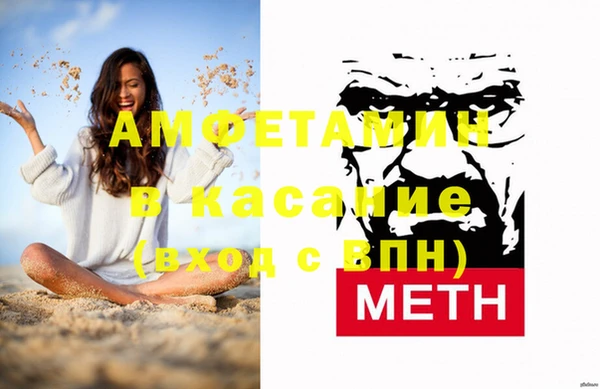 спиды Лабытнанги