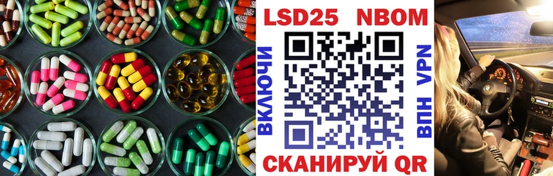 LSD-25 экстази кислота  Купить закладки  Узловая 