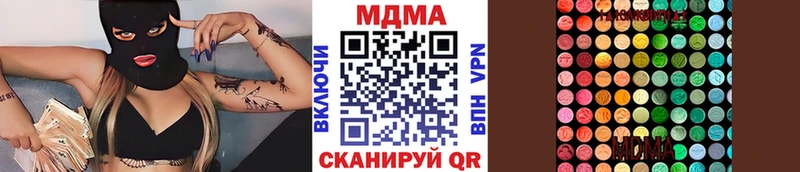 MDMA кристаллы Узловая