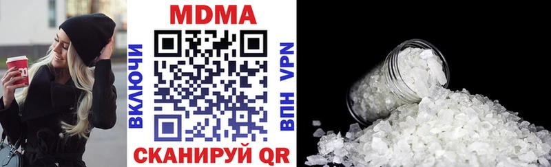 MDMA crystal  Купить где  Узловая 