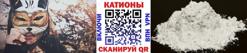 Меф кристаллы  Купить закладки  Узловая 