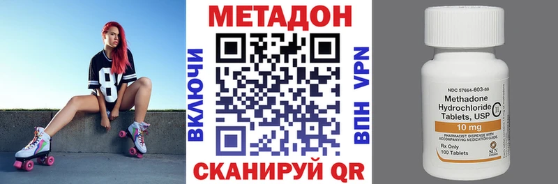 Купить закладки  Узловая  Метадон мёд 