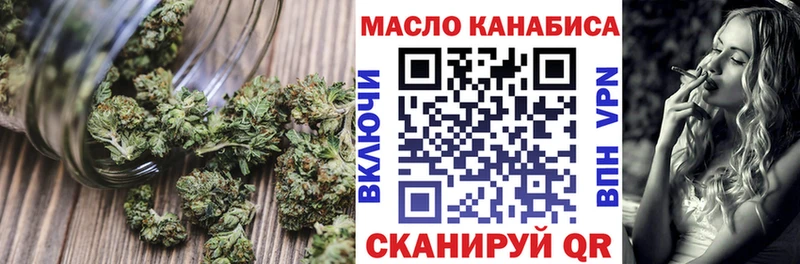 ТГК вейп с тгк  Купить где  Узловая 