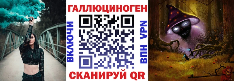 Купить закладки  Узловая  Галлюциногенные грибы ЛСД 